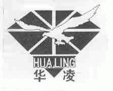 华凌