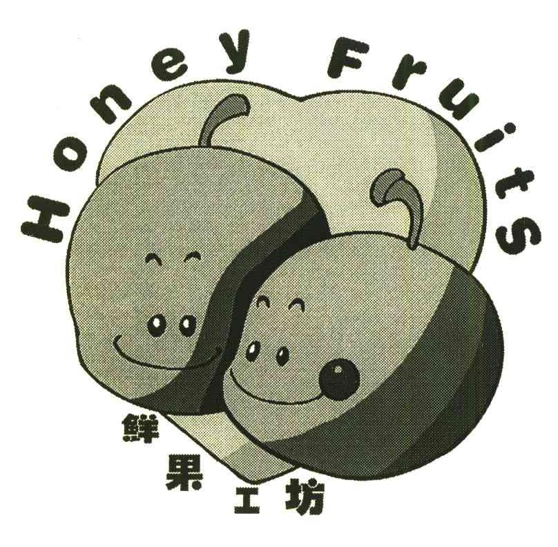 鲜果工坊;HONEY FRUITS