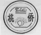 桃侨