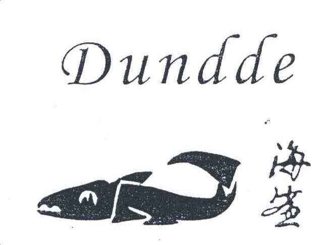 海鲨;DUNDDE