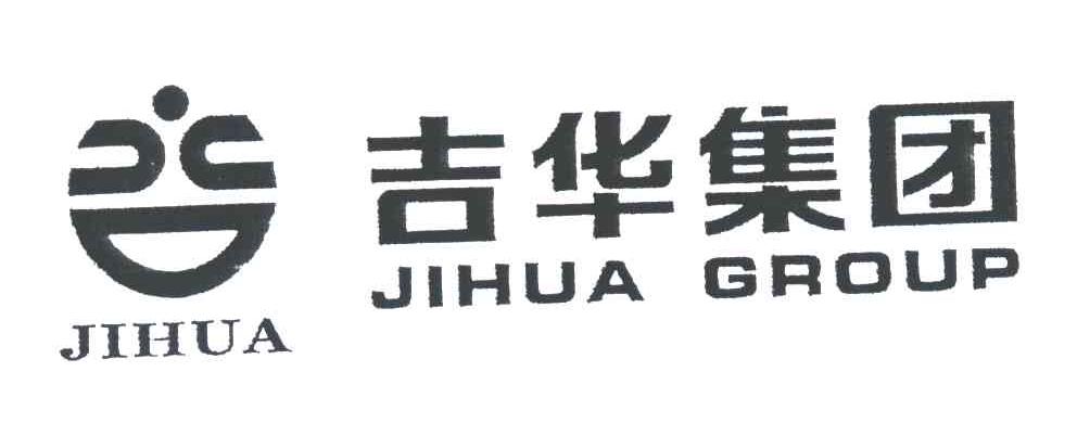吉华；吉华集团;JIHUA GROUP