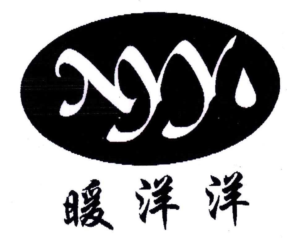 暖洋洋;NYY