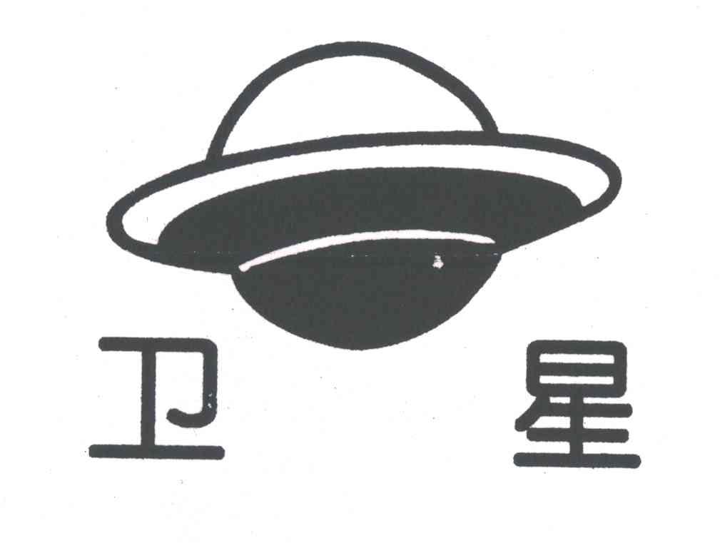 卫星
