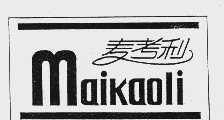 麦考利