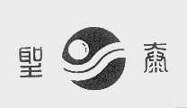 圣泰