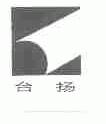 台扬