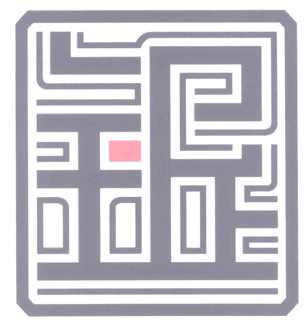 银