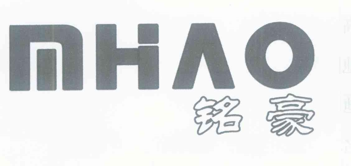 铭豪 MHAO
