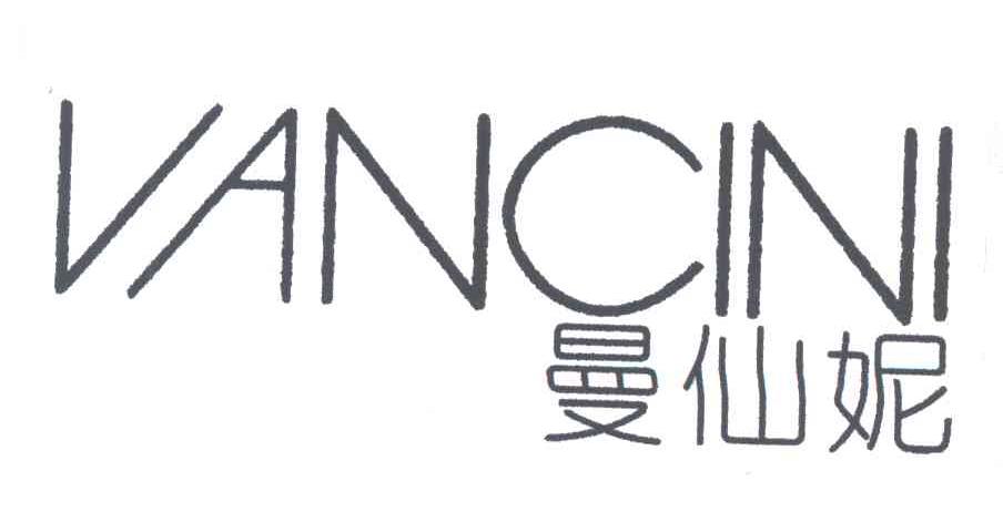 曼仙妮;VANCINI