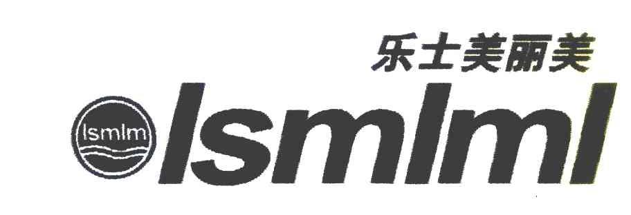 乐士美丽美 LSMLM LSMLML