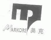 美克;MARKORE