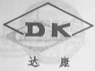 达康