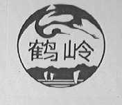 鹤岭