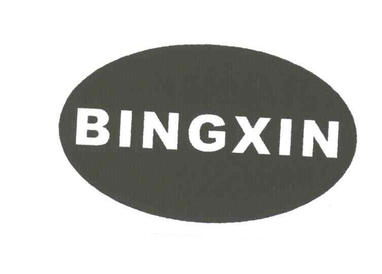 BINGXIN