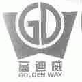 高迪威;GOLDEN WAY