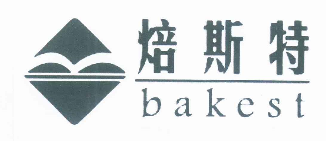 焙斯特 BAKEST M