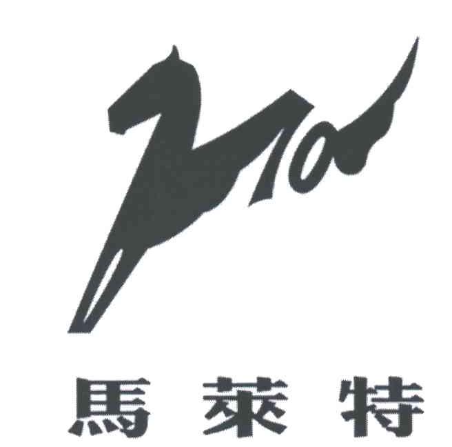 马莱特