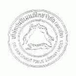 SIAM CEMENT