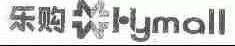 乐购;HYMALL