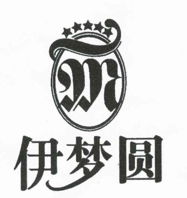 伊梦圆 M