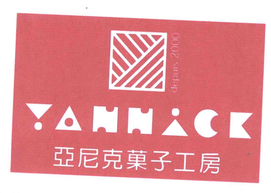 亚尼克;YANNICK DEPUIS;2000