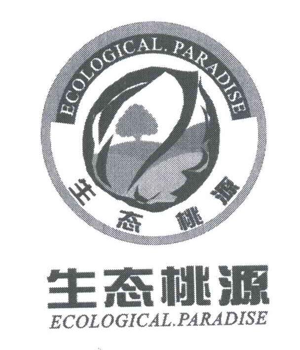 生态桃源;ECOLOGICAL PARADISE