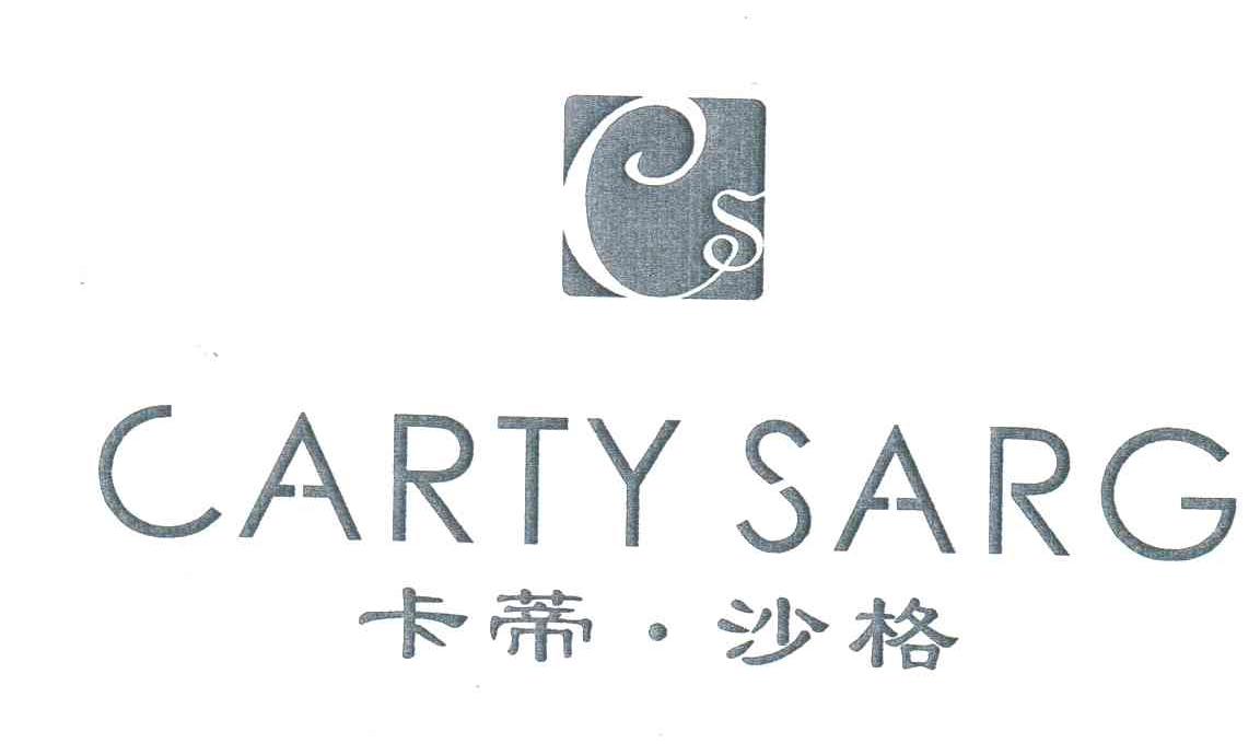 卡蒂沙格;CARTY SARG