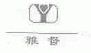 雅督