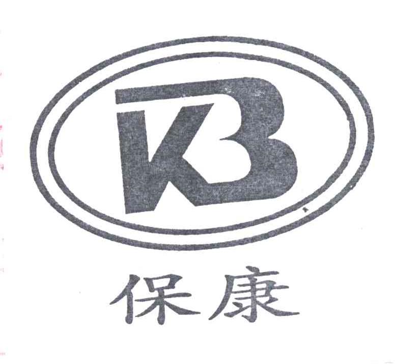 保康