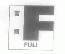 富丽