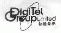 数通;DIGITEL