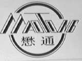 矛通