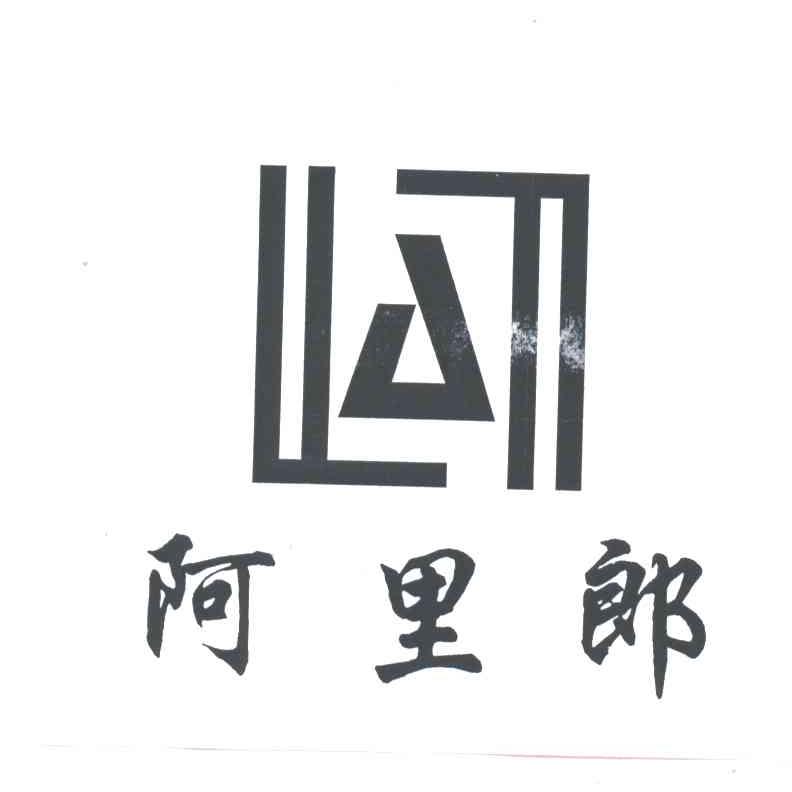 阿里郎;A
