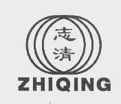 志清