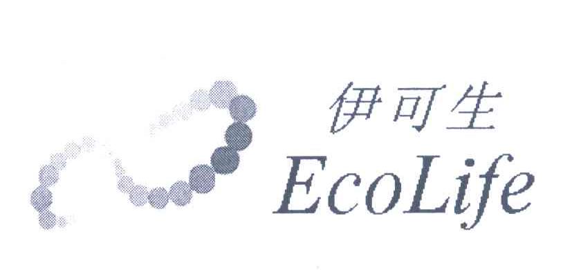 伊可生;ECOLIFE