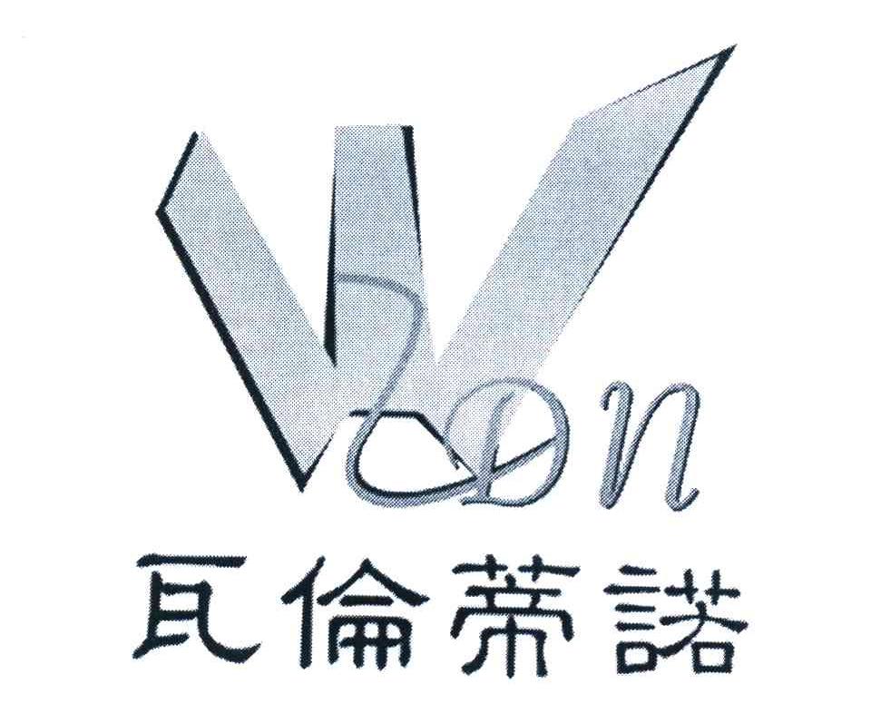 瓦伦蒂诺 DN