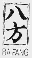 八方