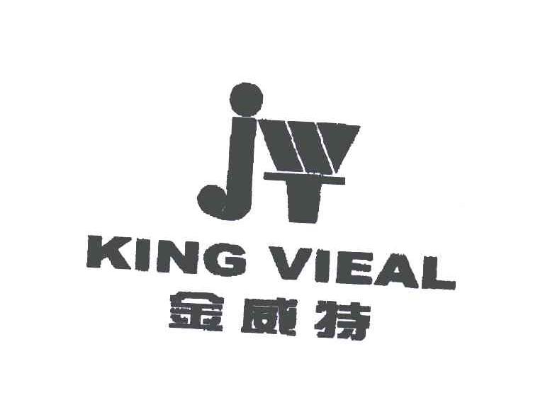 金威特;KING VIEAL;JWT