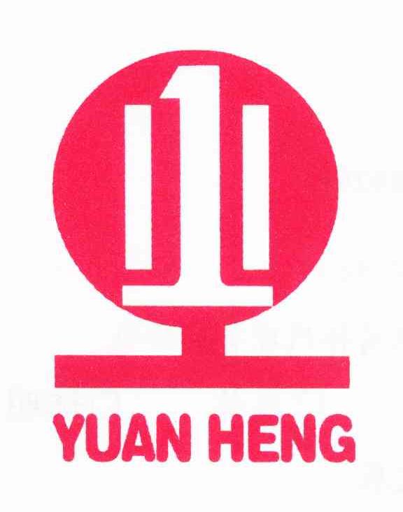 YUAN HENG