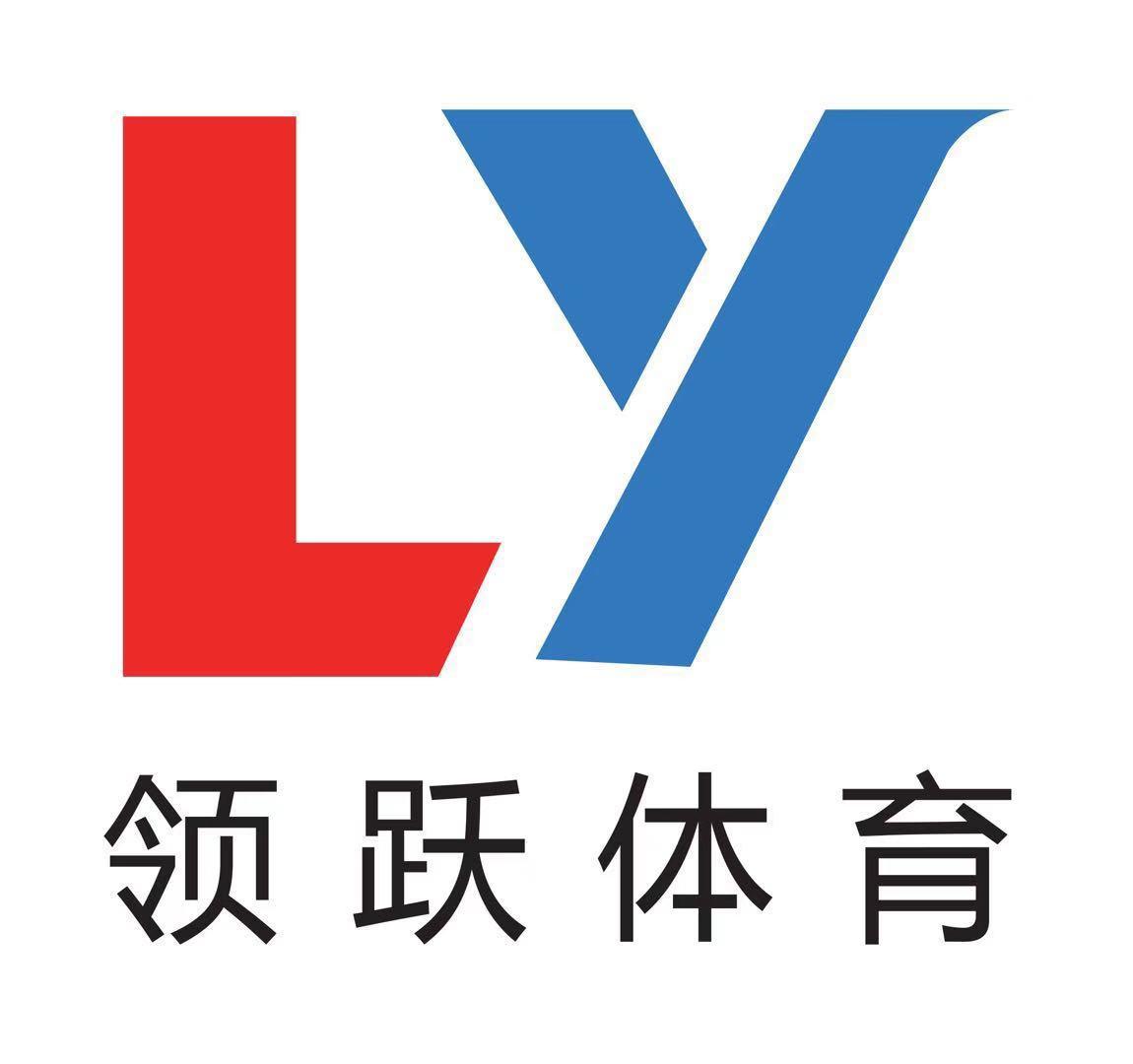 领跃体育 LY