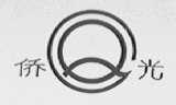 侨光