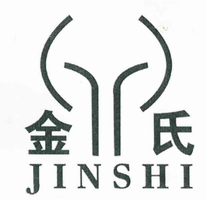 金氏