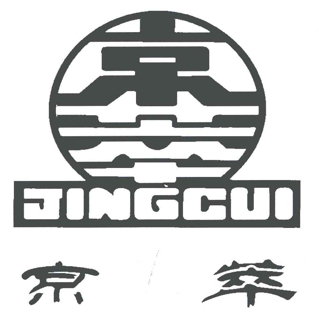 京萃