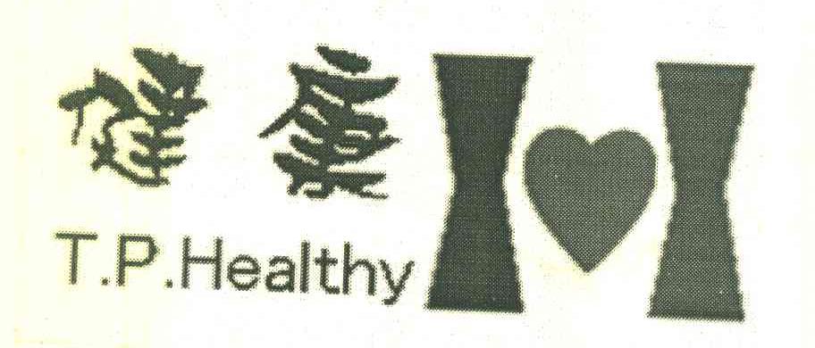 健康 T.P.HEALTHY