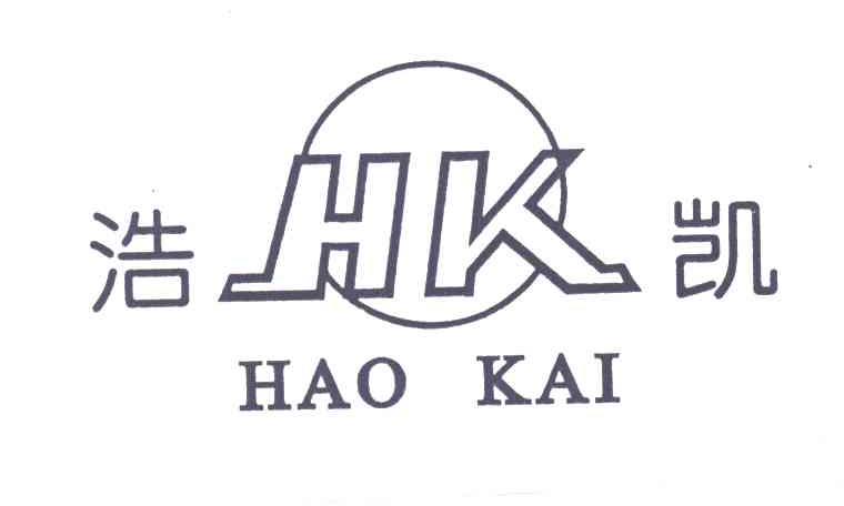 浩凯;HAO KAI;HK