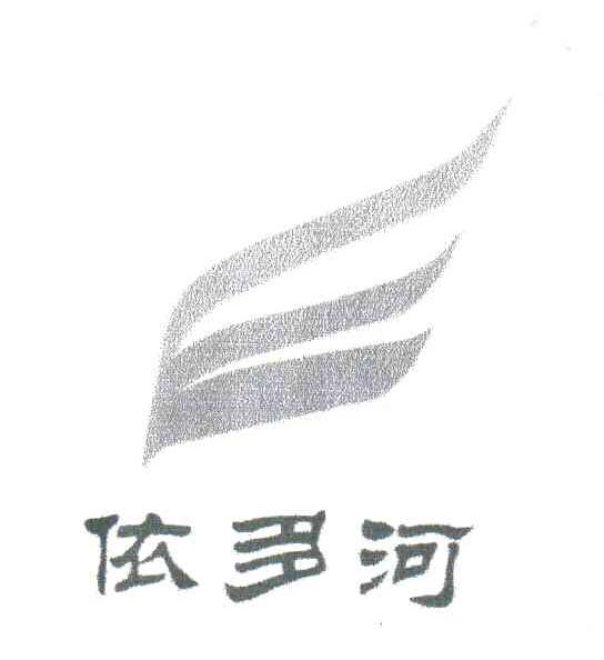 依多河