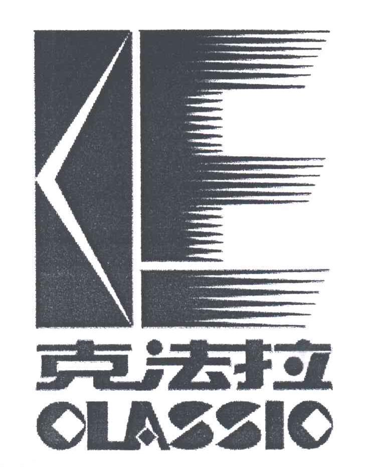克法拉;CLASSIC;KE