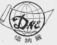 德纳尔