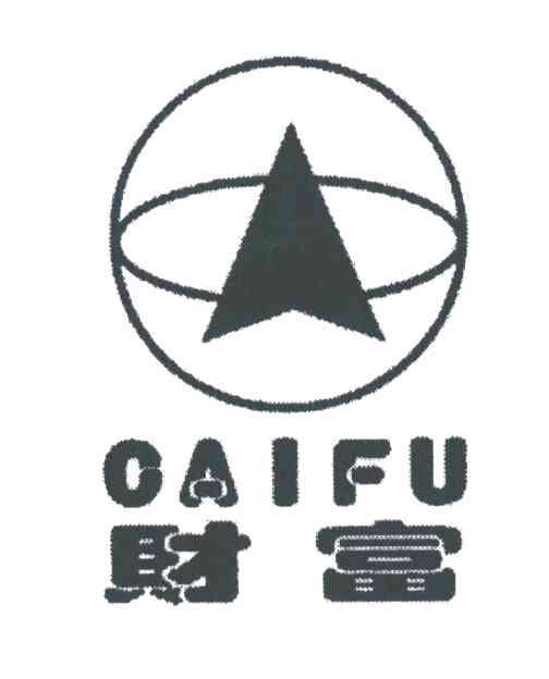 财富