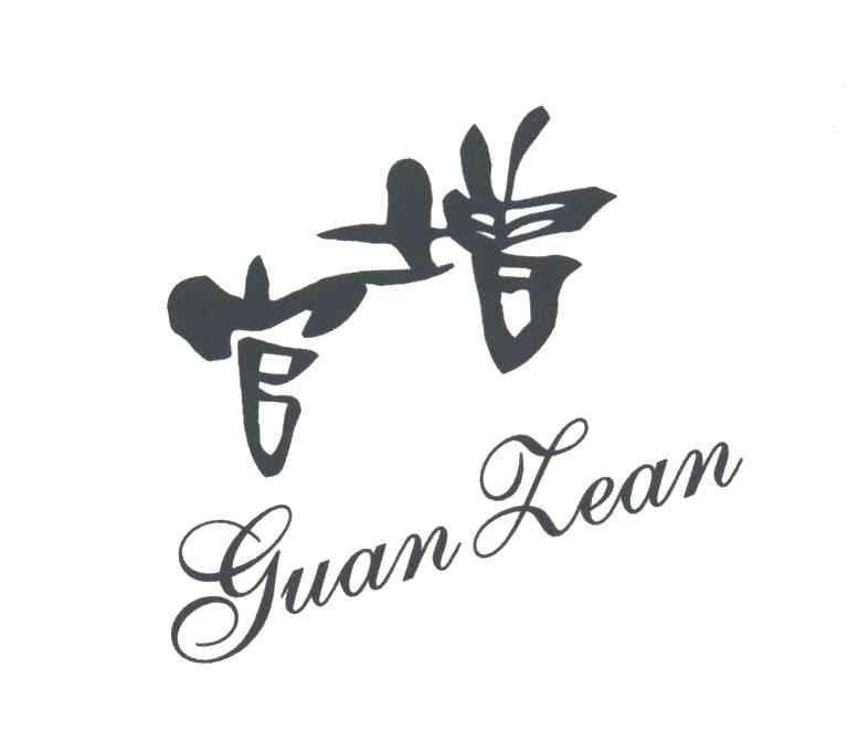官增
